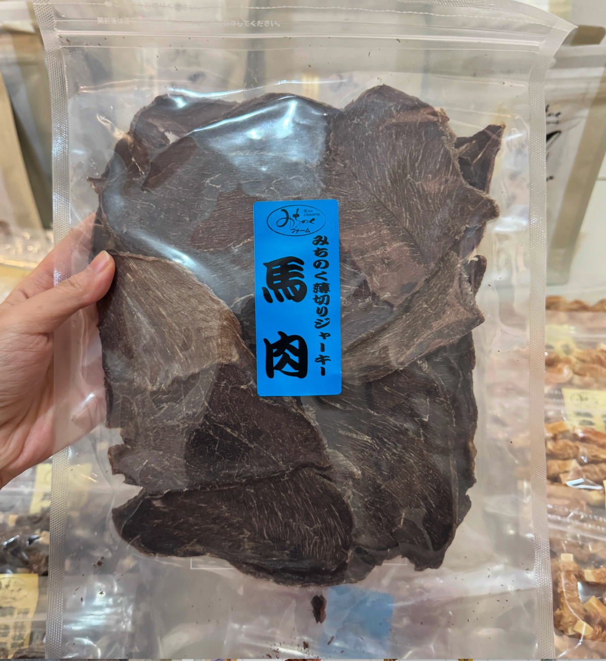 Michinoku Farm | Thin-Sliced Horse Meat Jerky
