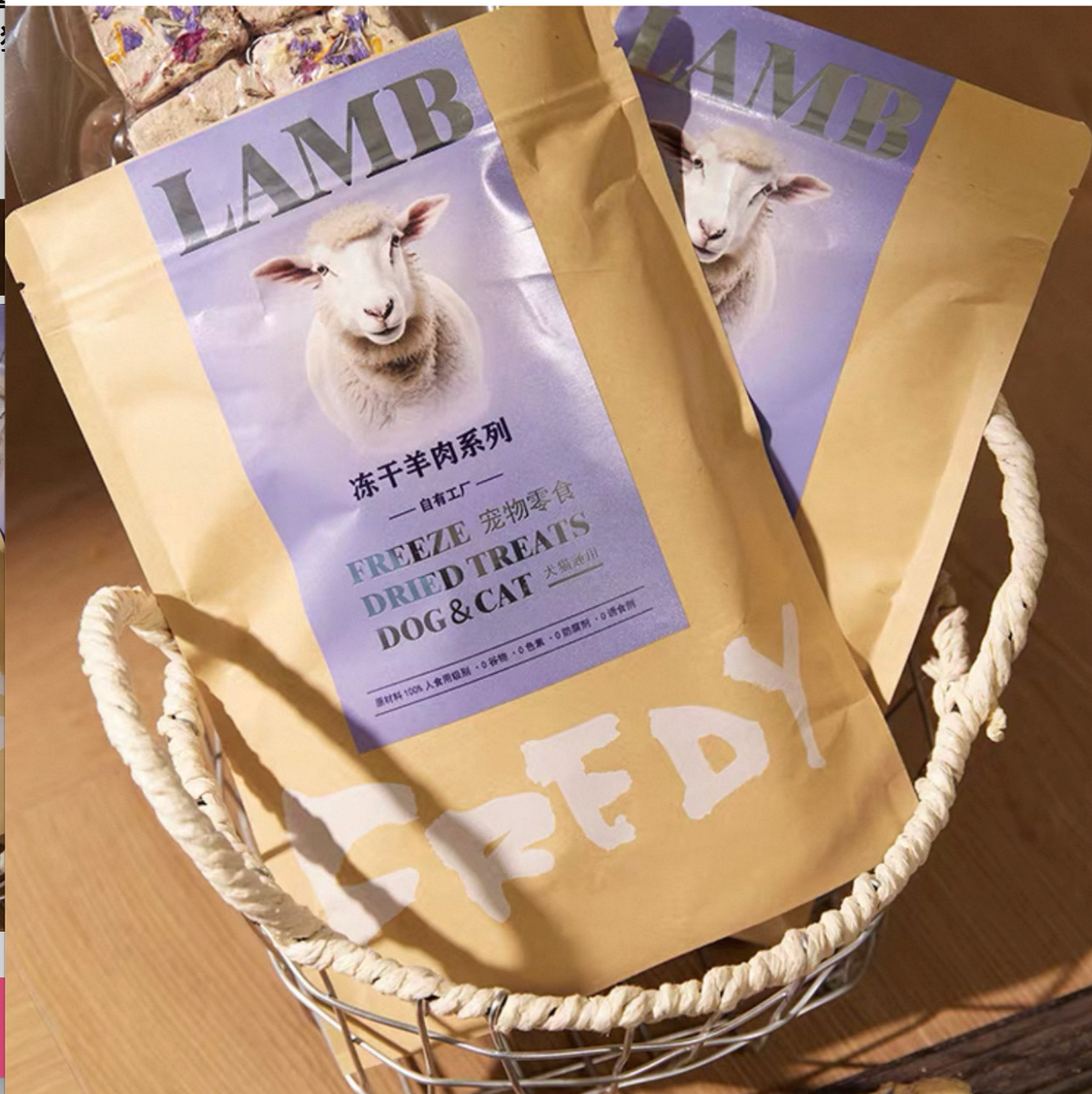 Fredy | Freeze-Dried Lamb Brain with Parmesan & Edible Flowers – 2 oz