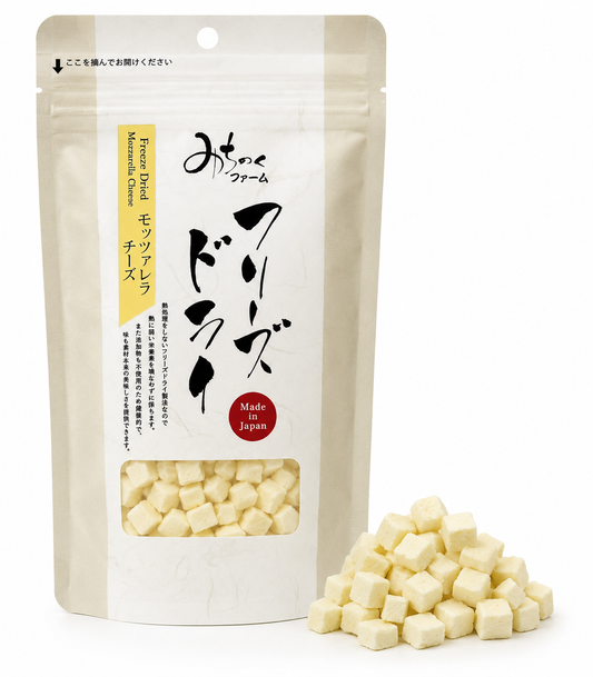 Michinoku Farm | Freeze-Dried Mozzarella Cheese 60 g / 2.12 oz