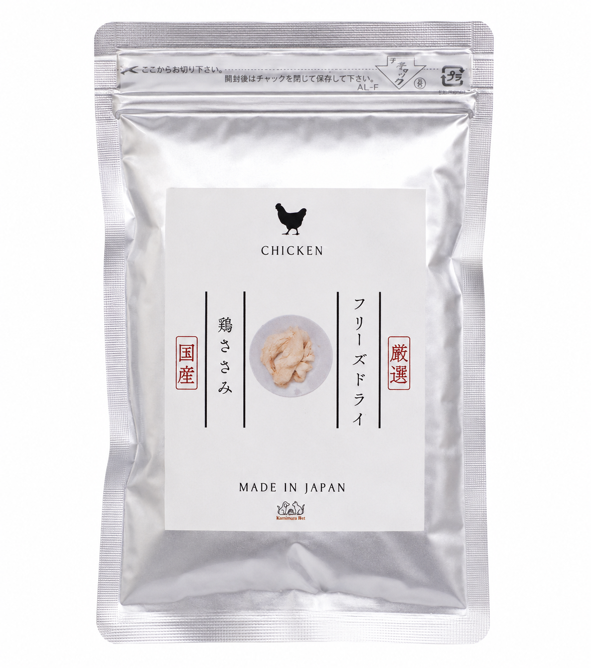 Roomeat | Freeze-Dried Chicken Tenderloin