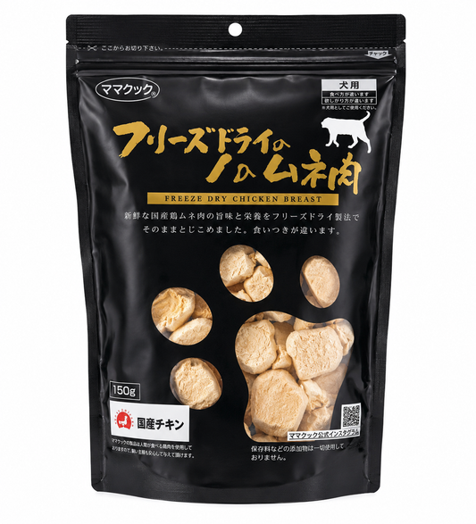MamaCook | Freeze-Dried Chicken Breast (Cat)